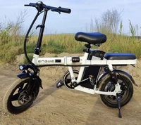 ENGWE T14 Bicicletta elettrica pieghevole - Potenza 600W | Batteria 10Ah | Velocità 30mph | Autonomia 50mi